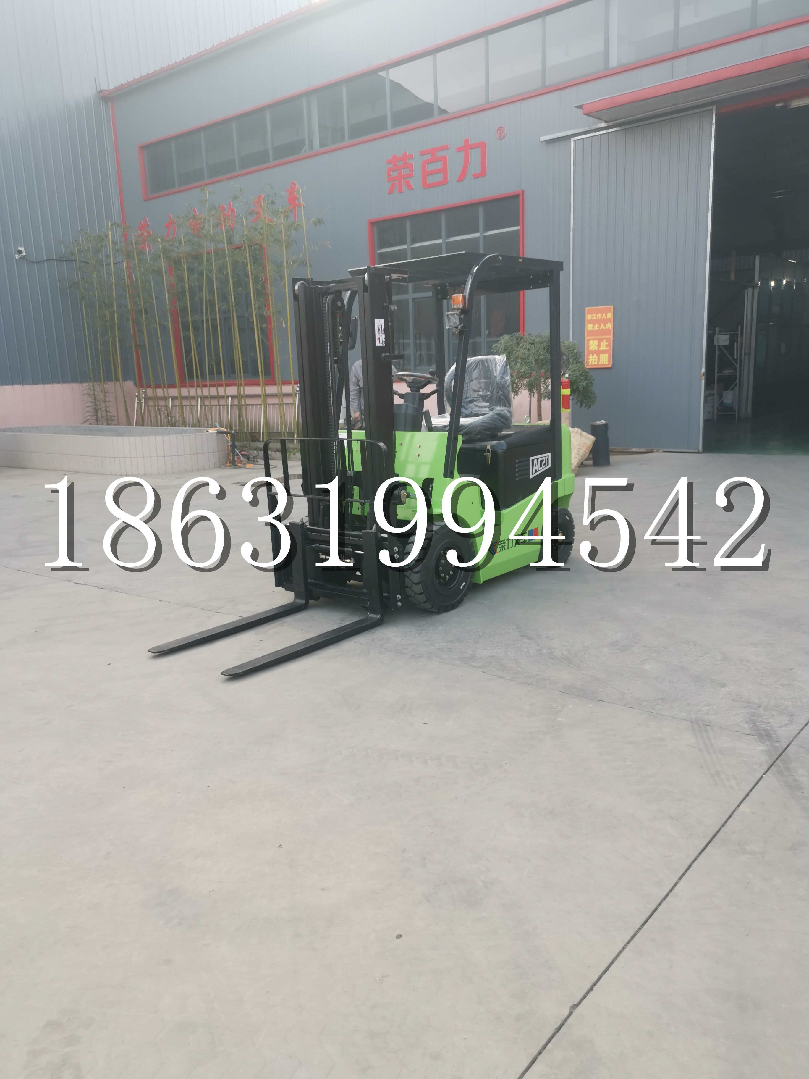 德庆县优程2.5吨站驾式全电动液压搬运车3吨电动叉车锂电池托盘铲车地牛
